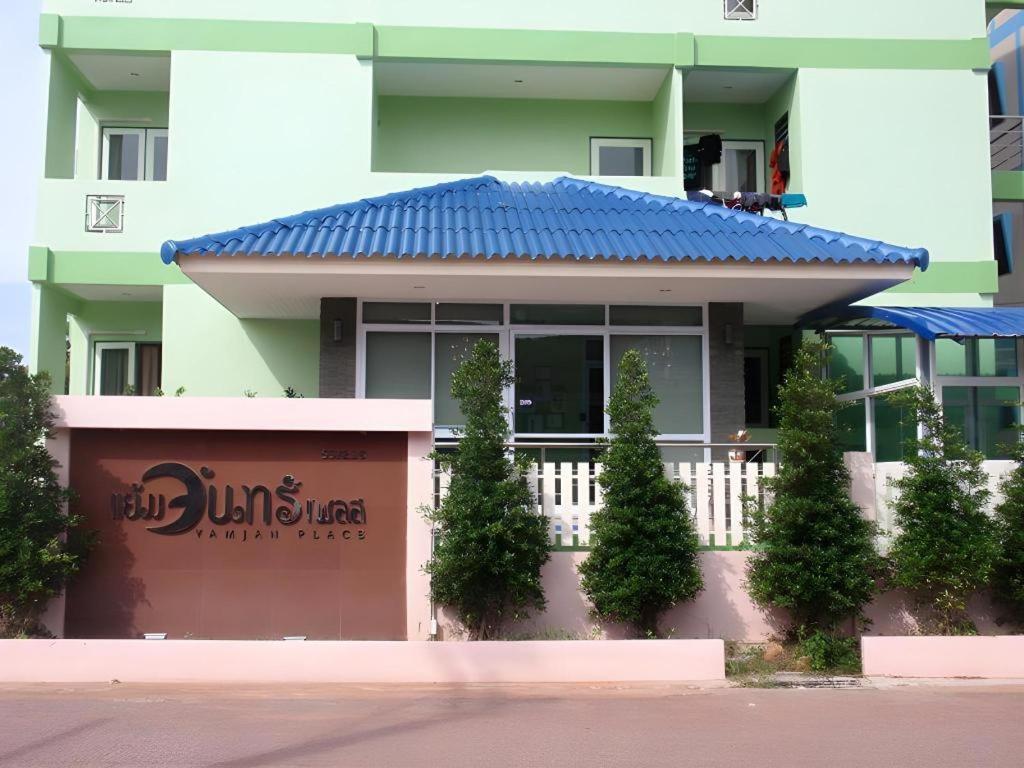 Yamjan Place Surat Thani Dış mekan fotoğraf