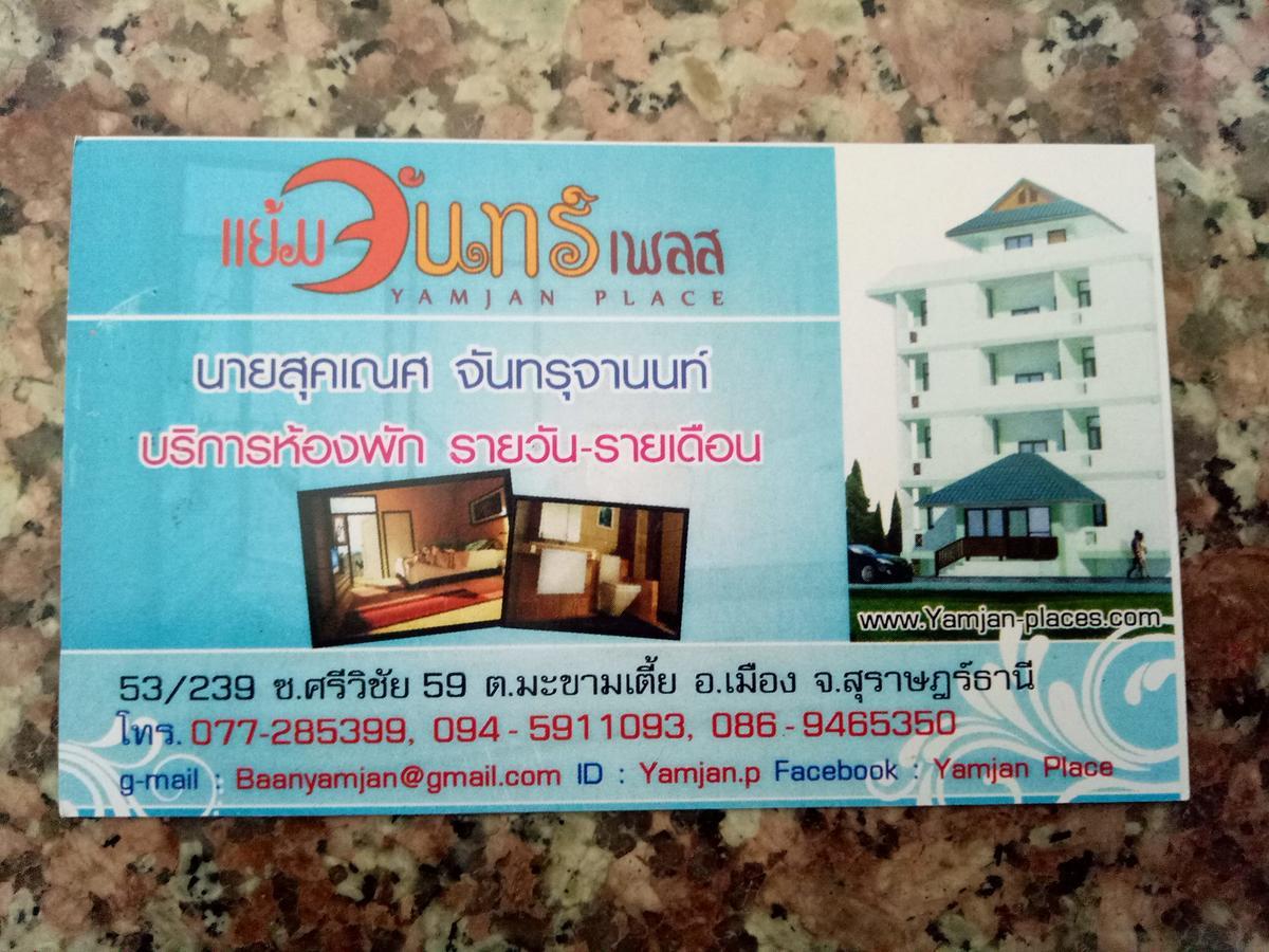 Yamjan Place Surat Thani Dış mekan fotoğraf